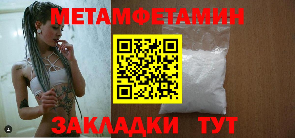 АМФЕТАМИН VHQ  Вход с VPN  Amphetamine  Амфетамин  Югорск 