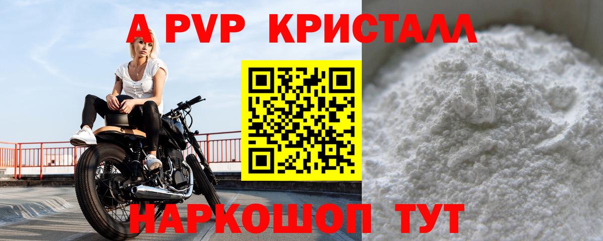 APVP VHQ Югорск