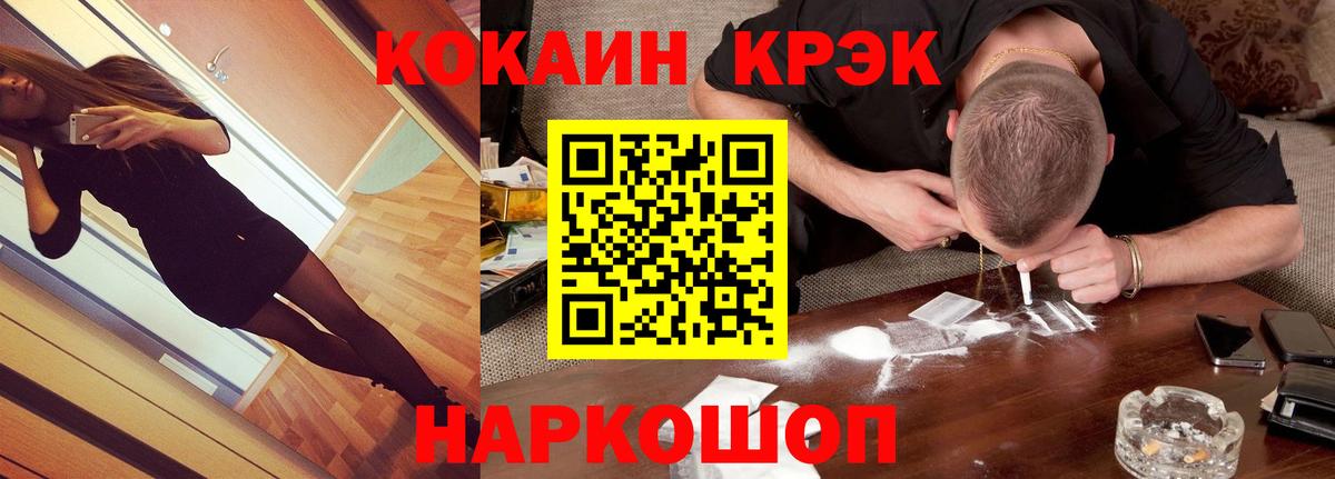 Кокаин Эквадор Югорск