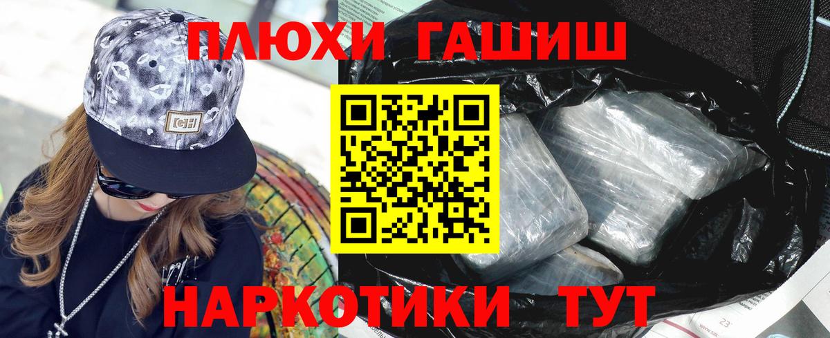 Гашиш Ice-O-Lator  Гашиш Ice-O-Lator  ГАШИШ  Югорск  Вход с VPN 
