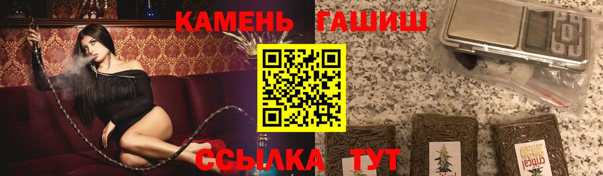 ГАШ Premium Югорск