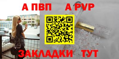 крисы Коммунар