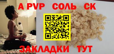 амф Кинель