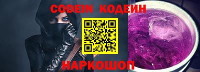 молекула духа Кимры
