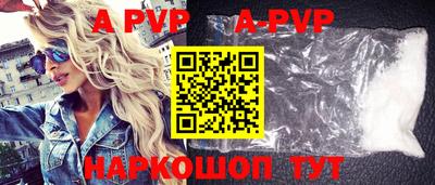 молекула духа Кимры