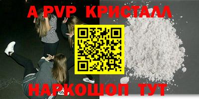 амф Кинель