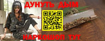 молекула духа Кимры