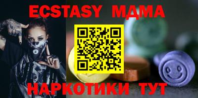 молекула духа Кимры