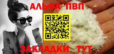 молекула духа Кимры