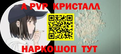 амф Кинель