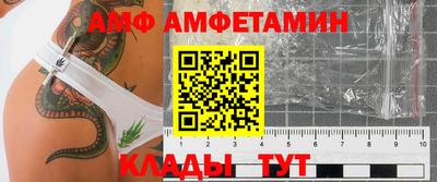 амф Кинель