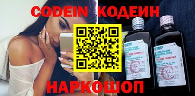 мескалин Конаково