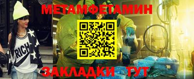 молекула духа Кимры