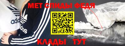 молекула духа Кимры