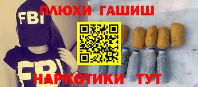 молекула духа Кимры