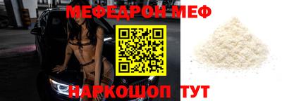 молекула духа Кимры
