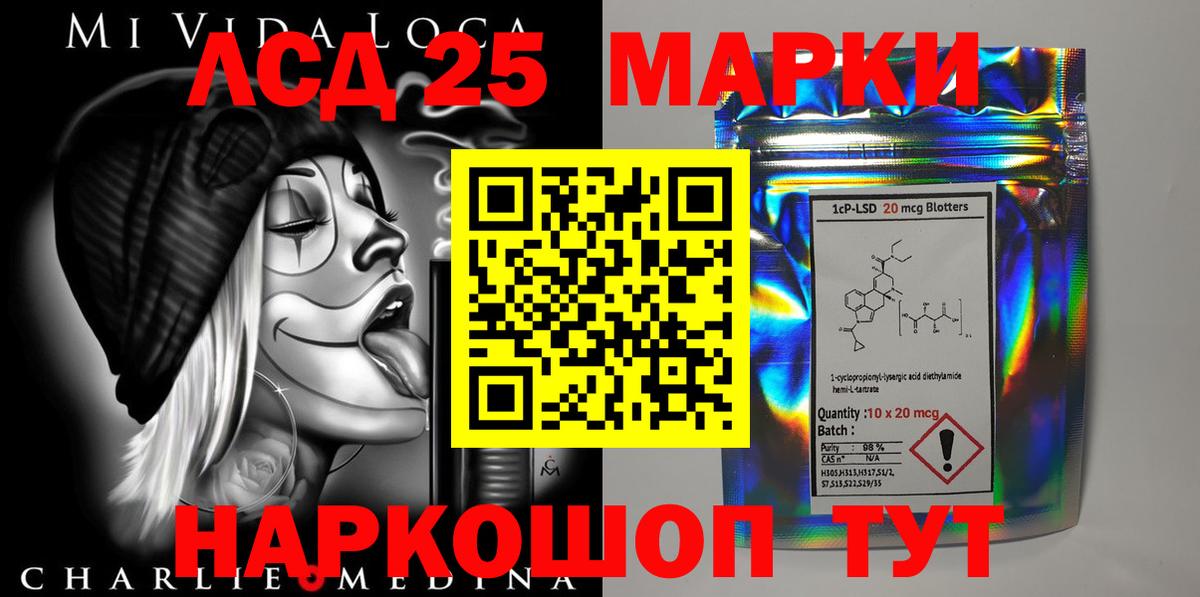 LSD-25 экстази ecstasy Югорск