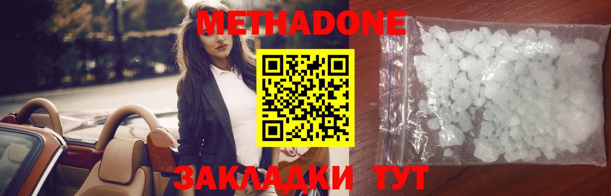 Гашиш Югорск