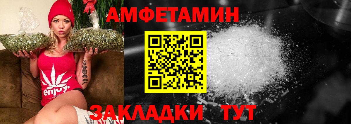 Югорск  МЕТАМФЕТАМИН витя  Вход с VPN  МЕТАМФЕТАМИН витя 