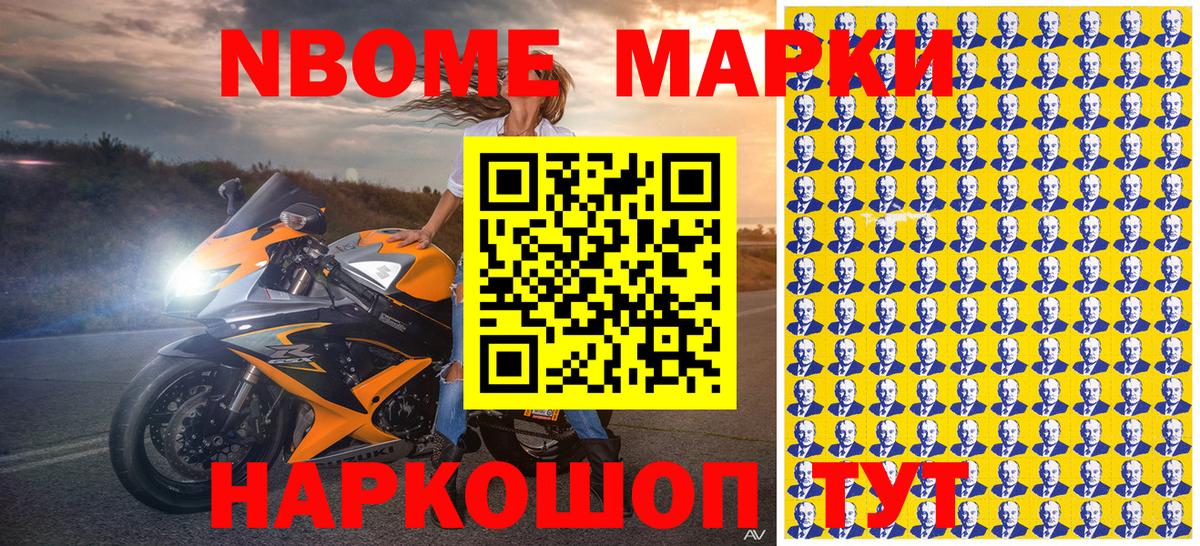 Наркотические марки 1,5мг  Марки 25I-NBOMe  Югорск  Вход с VPN  Наркотические марки 1,5мг 