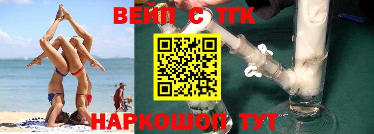 ТГК концентрат Югорск